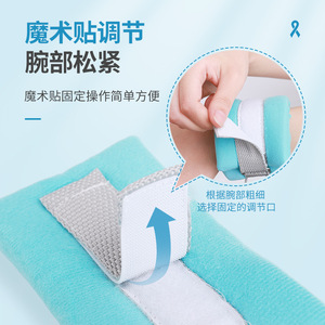 Correa de sujeción para muñeca Lefkae, material de esponja suave de talla única para pacientes mayores postrados en cama - Product Image 3