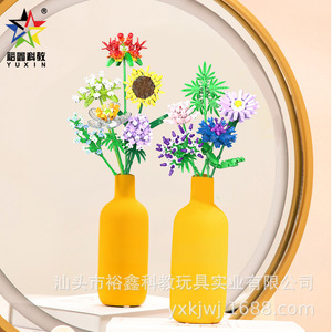 ชุดของเล่นดอกไม้จำลองแบบประกอบได้ ยี่ห้อ Yuxin Mini Interlocking Building Block Bouquet สำหรับเด็กอายุ 4-13 ปี ของขวัญสำหรับเด็กผู้ชายและเด็กผู้หญิง - Product Image 4