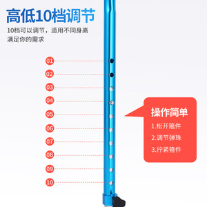 Bâton de marche réglable Zhuxin bleu, hauteur télescopique à 10 niveaux, pour personnes âgées, utilisation en extérieur - Product Image 1