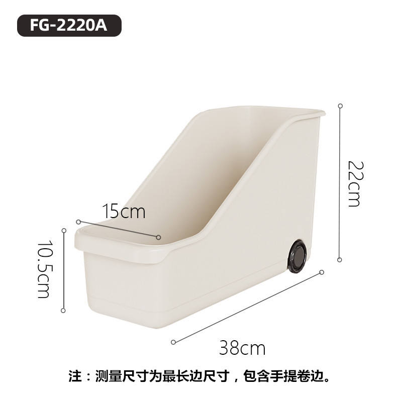 Caja de almacenamiento para carrito de herramientas [Apertura inclinada, tamaño pequeño]