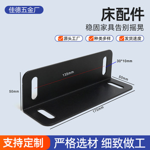 Soporte de esquina metálico en forma de L 5x5x13 negro, conector de herrajes duradero para muebles, para soporte de estructura de cama - Product Image 5