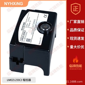 NYHiNG LME23.233C2 Combustion Engine <b>Controller</b> <b>PLC</b> <b>PAC</b> & <b>Dedicated</b> <b>Controller</b> - Product Image 4