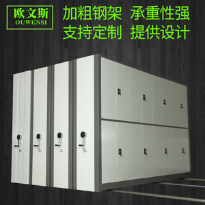 Mobile Intelligent Filing Cabinet Steel 4 Doors Hand Crank <b>Track</b> Office Use Custom Made - Product Image 4