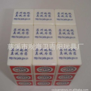 Cubo de Rubik 3x3 de 5.7 cm, Material ABS, Juguete Educativo con Transferencia de Calor para Publicidad y Competencia - Product Image 2