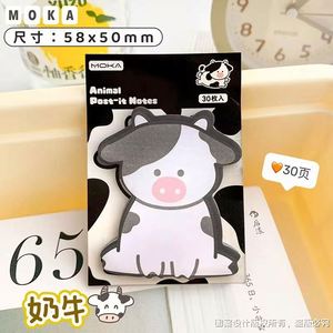 Custom Self-Adhesive Cartoon <b>Animal</b> Shape Notes for Students Office Use-Variety of Characters in Stationery Marking Supplies - Product Image 5