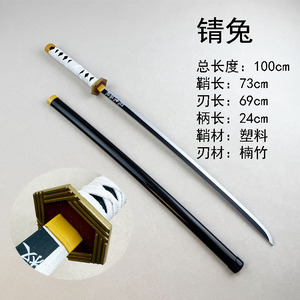 <span class=keywords><strong>Katana</strong></span> de cosplay anime 100 cm, épée en plastique pour enfants, accessoires de jeu de rôle et de fête costumée, sûre et durable, cadeau pour les passionnés de <span class=keywords><strong>manga</strong></span> - Product Image 6