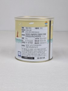 Haepulip Algues Marines Traditionnelles Grillées Aromatisées - Boîte en Conserve Certifiée HACCP - Product Image 5