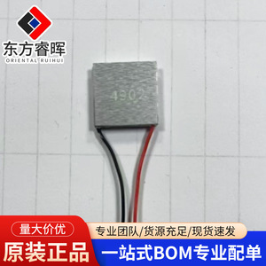 Tes1 4902 Aluminum Substrate Cooling Module For Neck Fans Magnetic Refrigeration <b>Heating</b> <b>Usb</b> Power - Product Image 4