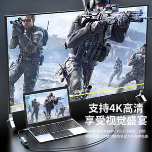 Type-C TO HDTV สถานีเชื่อมต่อ3-in-1, ฮับอะแดปเตอร์โปรเจคเตอร์4K, แล็ปท็อป PD การฉายภาพความละเอียดสูง - Product Image 4