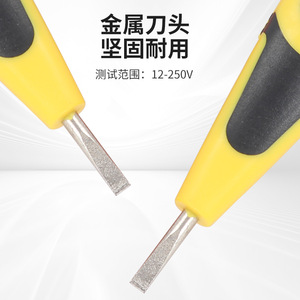 เครื่องมือตรวจสอบแรงดันไฟฟ้าจอแสดงผล LCD 12V 250V AC DC - Product Image 4