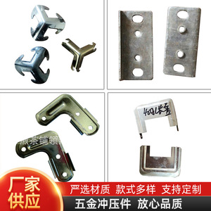 Metal <b>Bracket</b> 25 Mm Hole Size Durable Industrial Design <b>For</b> Bed Furniture Hardware - Product Image 5