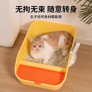 Extra <b>Large</b> Cat Litter <b>Box</b>, Semi-Enclosed Cat Toilet, Anti-Sand, Extra Small Kitten Poop <b>Box</b>, All Cat Supplies - Product Image 4