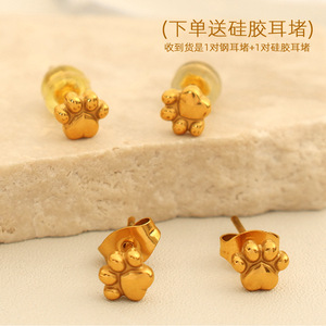 Cat Paw Print <b>Stud</b> Earrings 18K <b>Titanium</b> Steel Gold Women's Fashion Jewelry Gift - Product Image 2
