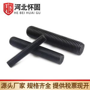 Vis à tige filetée Huaigu M12 M16 M20 M22 M24 90mm en acier allié noir oxydé classe C 8.8 pour la communication - Product Image 3