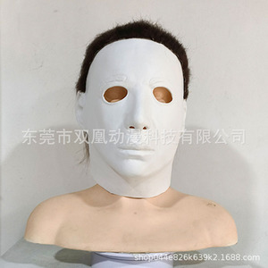 Máscara de Látex de Miles Mayfield McMurphy de Friday the 13th, Grito al A la Luz de la Luna, Terror de <span class=keywords><strong>Halloween</strong></span> - Product Image 2