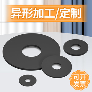 Fluororubber Gaskets Standard Parts Oil Seal Water Seal For Mechanical Chemical Engineering High Temperature Corrosion Resistant - Product Image 5