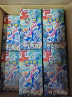 Lot de cartes à collectionner Pokémon TCG Scarlet & Violet CSV7C Series, boîte de boosters, cartes chinoises simplifiées, 20 cartes par paquet