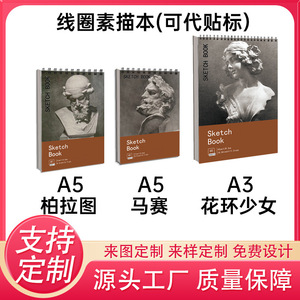 Cuaderno <span class=keywords><strong>de</strong></span> <span class=keywords><strong>Dibujo</strong></span> Personalizado A4/A5/A3, Cuaderno <span class=keywords><strong>de</strong></span> Arte Grueso para Estudiantes, Libro <span class=keywords><strong>de</strong></span> <span class=keywords><strong>Dibujo</strong></span> en Blanco con Temática Personalizada, Papel para Dibujar a Mano y con Lápiz - Product Image 4