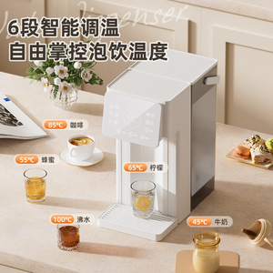Instant Hot Water Dispenser Touch <b>Control</b> 6 Temp Settings LCD Display Desktop Electric <b>Kettle</b> For Coffee Tea Milk - Product Image 1