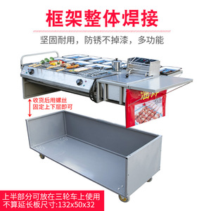 Butterfly Grill Electric Barbecue Oven 132cm Commercial Deep Fryer Snack <b>Cart</b> With Foldable Display Board - Product Image 3
