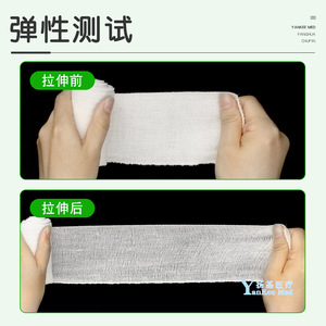 Bandage élastique médical Yankee Med 7,5 cm 10 cm 15 cm, pansement pour plaies, dispositif médical avec crochets pour cheville, genou, poignet - Product Image 1