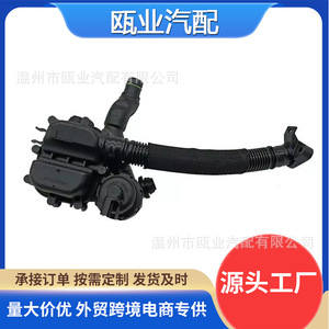Land Rover Exhaust Valve Intake Pipe LR049365 C2Z30725 For <b>Range</b> Rover Sport 2014-2020 - Product Image 5