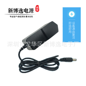 Newboye Power Adapter <b>5V</b> 1A US Plug With Light For Router Speaker Set Top Box Small Fan - Product Image 2