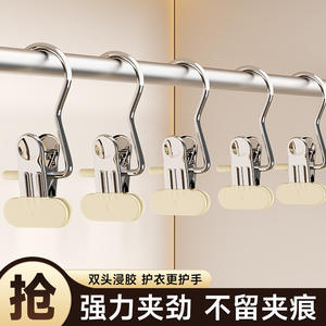 Organisateur de rangement pour pantalons Youna, type crochet rectangulaire, gain de place, en acier inoxydable, organisateur de vêtements, lot de 5, lot de 10, lot de 20 - Product Image 4