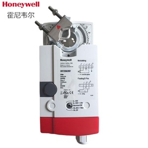 Actionneur de registre Honeywell N314 réglable 05-10-20-34Nm pour le contrôle de la température de l'eau, pièces de système CVC - Product Image 3