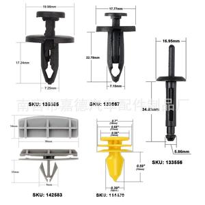 Clip de nailon para barrera de estacionamiento, 19.98mm 17.24mm, sujetador de panel de moldura de puerta para reparación y reemplazo automotriz - Product Image 1
