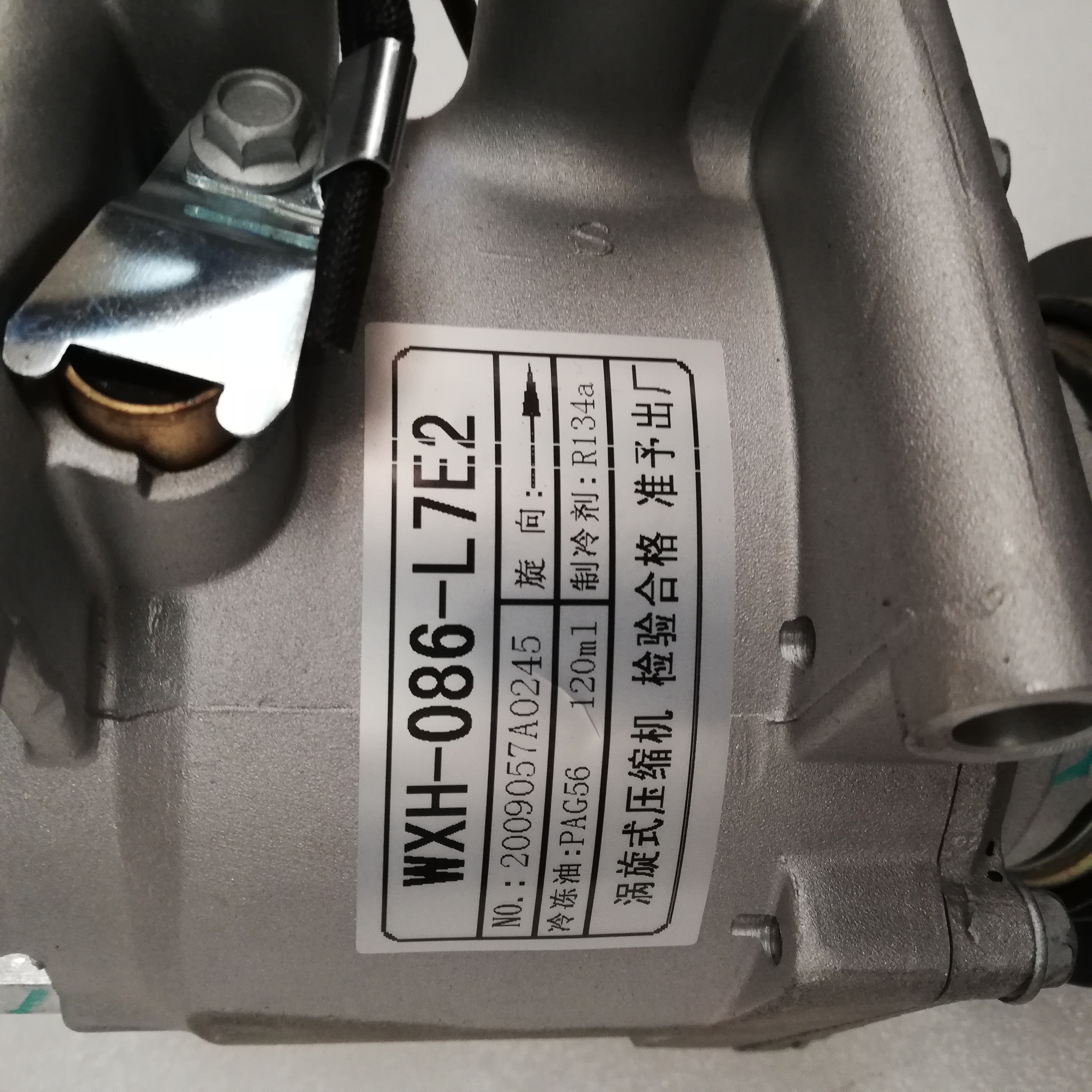 JAC Compressor Assy for Passenger Vehicles, Part Code 8103010U227P