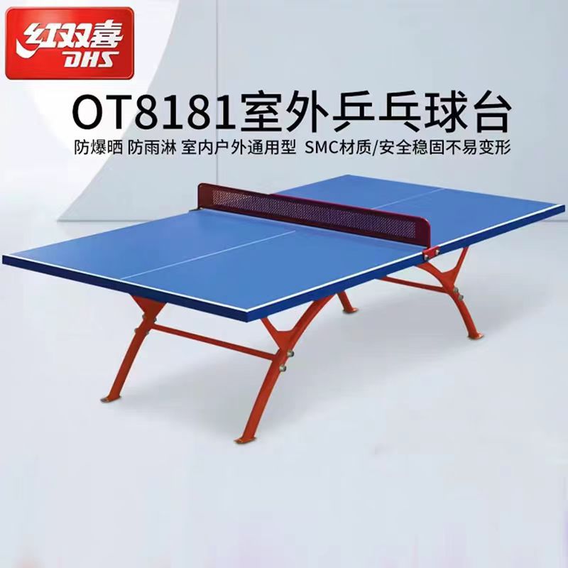Double Bonheur 8181 Extérieur
