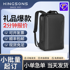 Kingsons Backpack <b>20L</b> With Usb Port Business Travel Laptop <b>Bag</b> Men's Backpack Solid Color Black Rain Cover - Product Image 5
