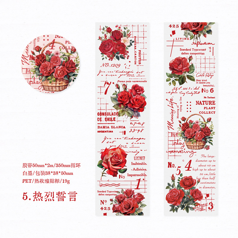 E Warm Oath-red