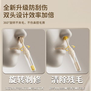 Ear And Nose Cleaning Kit Dual Head Portable Manual Trimmer For Earwax And Nose Hair Removal - Product Image 3