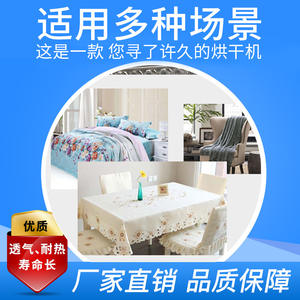 Radiador de Intercambio de Calor Tubular de Acero Inoxidable QYSRQ para Cuarto de Secado, Uso Industrial, Transferencia de Calor Indirecta - Product Image 5