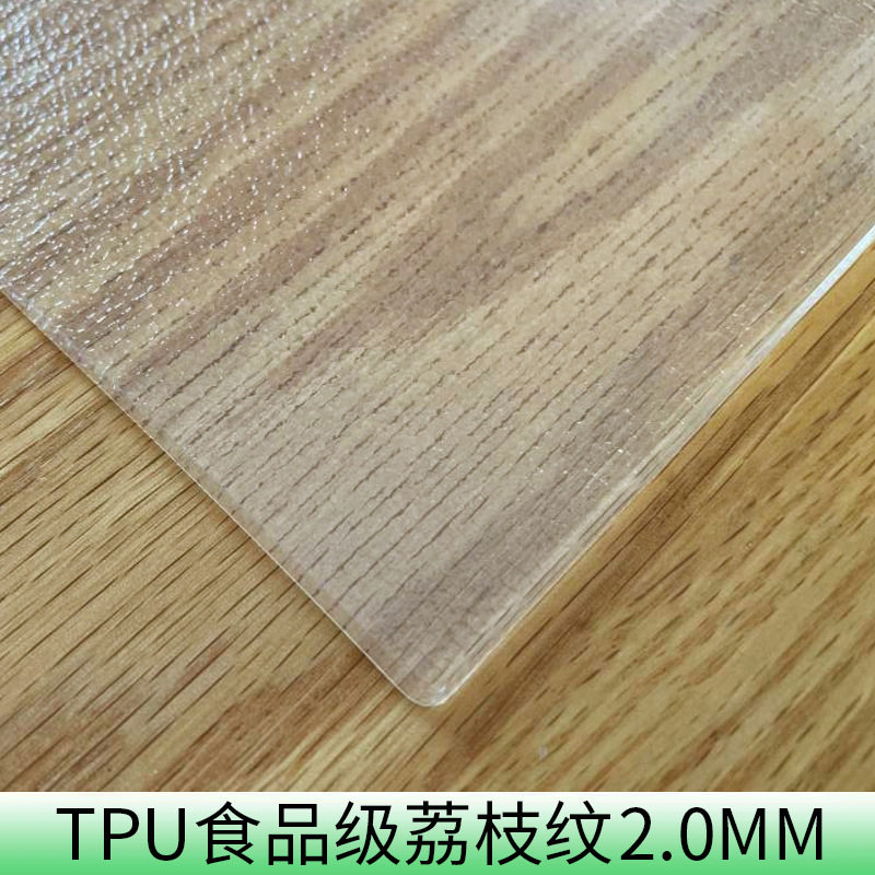 TPU de grado alimentario con textura de lichi y acabado esmerilado, 2.0 mm de grosor, con bordes biselados.