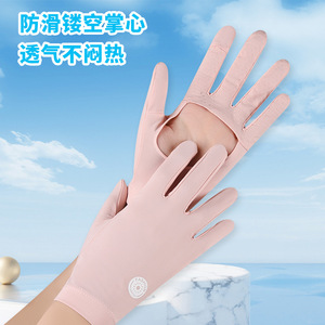 Women's <b>Sunscreen</b> Gloves Black Nylon Touchscreen Hollow Palm Cycling Outdoor UV Protection Gloves - Product Image 3