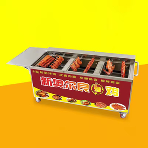 業務用チキンロティサリーマシン調理用機器-Alibaba.com