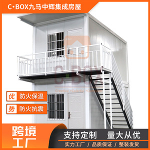 บ้านสำนักงานทรงสี่เหลี่ยมผืนผ้าจากตู้คอนเทนเนอร์ดัดแปลง C Box ดีไซน์ทันสมัย ระบายอากาศได้ดี - Product Image 5