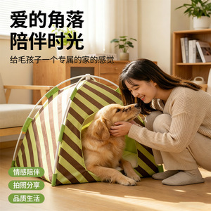 Nichoir extérieur pour chiens et chats de petite à moyenne taille, adapté aux chiens pour dormir à la maison toute l'année, en toute sécurité. - Product Image 2