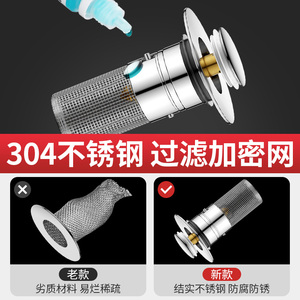 จุกปิดท่อระบายน้ำอ่างล้างหน้า Royal Stan แบบสแตนเลส ป้องกันกลิ่น สำหรับท่อระบายน้ำอ่างล้างจาน - Product Image 5