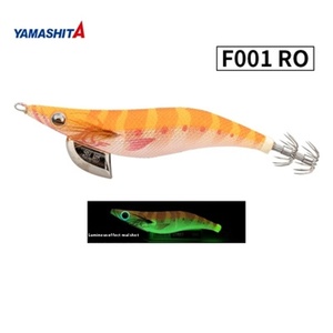 <span class=keywords><strong>YAMASHITA</strong></span>-Gancho de <span class=keywords><strong>calamar</strong></span> y camarón de madera japonés, gancho luminoso de <span class=keywords><strong>calamar</strong></span> y camarón para pesca de fondo de carpa, 2,0, 2,5, - Product Image 6