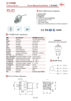 High Accuracy Pressure transmitter PT-1T1 Range 1/5/10/20/35/50/70MPa Capacity CE and ROHS certified