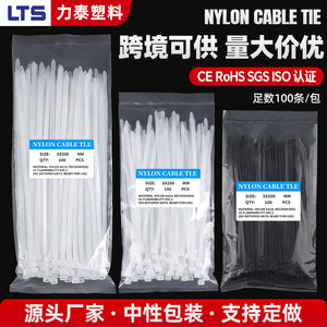Litai Lts - Bridas de nailon para cables, 100 unidades, negras y blancas, 1-1.05 mm, V-2, resistentes al fuego, para gestión de cables - Product Image 5