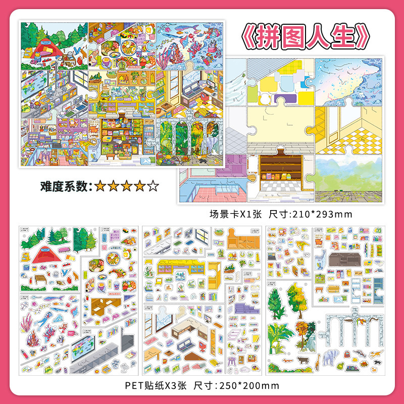Puzzle life-46ème édition-ouvert