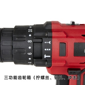 Taladro de Impacto Eléctrico de Doble Velocidad, 20V, Batería de Litio Recargable, Motor con Escobillas, Alto Torque, Herramienta Eléctrica para Bricolaje - Product Image 1