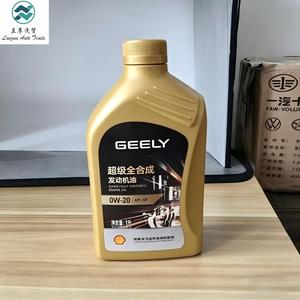 <span class=keywords><strong>Olio</strong></span> Motore Sintetico Originale Geely Shell Super, Fluido CVT Mitsubishi, <span class=keywords><strong>Olio</strong></span> per Cambio <span class=keywords><strong>Liqui</strong></span> <span class=keywords><strong>Moly</strong></span> Top Tec J4 - Product Image 1