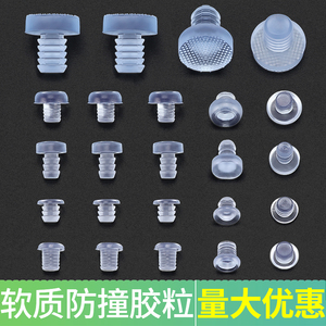 แผ่นยางกันกระแทกแบบนุ่ม โปร่งใส ดูดซับเสียง ฝาครอบรูเฟอร์นิเจอร์ 5 ม. - Product Image 5