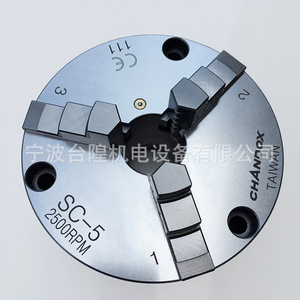 หัวจับแบบสามขากรรไกร CHANDOX SC-5 ปรับศูนย์เอง แบบแมนนวล นำเข้าจากไต้หวัน ของแท้ ราคาพิเศษ ผลิตจากเหล็ก แบบใช้ลม - Product Image 3